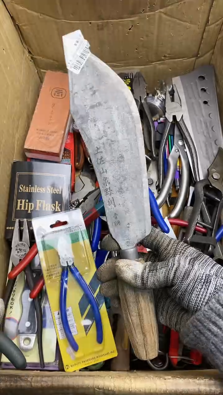 无*五金园艺工具厨具专属闪购链接