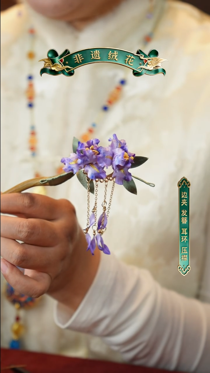 非金属布艺新款鸢尾花发簪