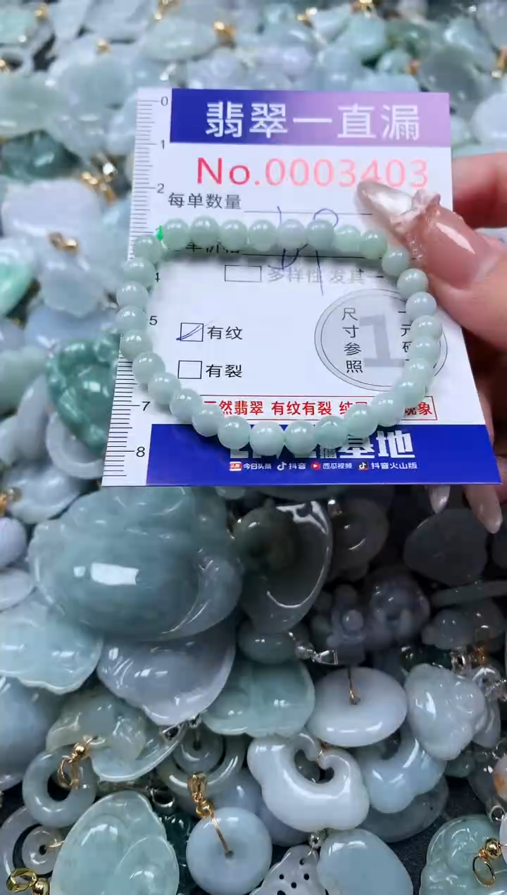 吊坠(不含链)未镶嵌翡翠3403