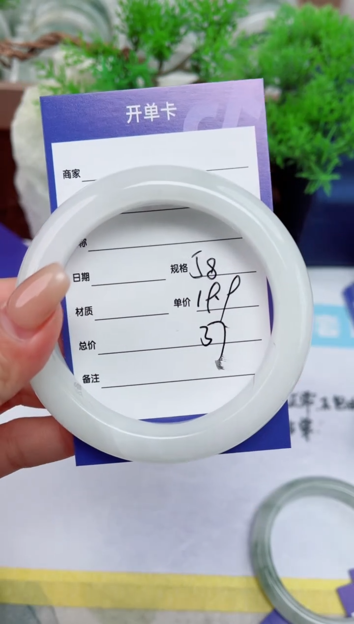 【闪购商品】石英质玉手镯未镶嵌37