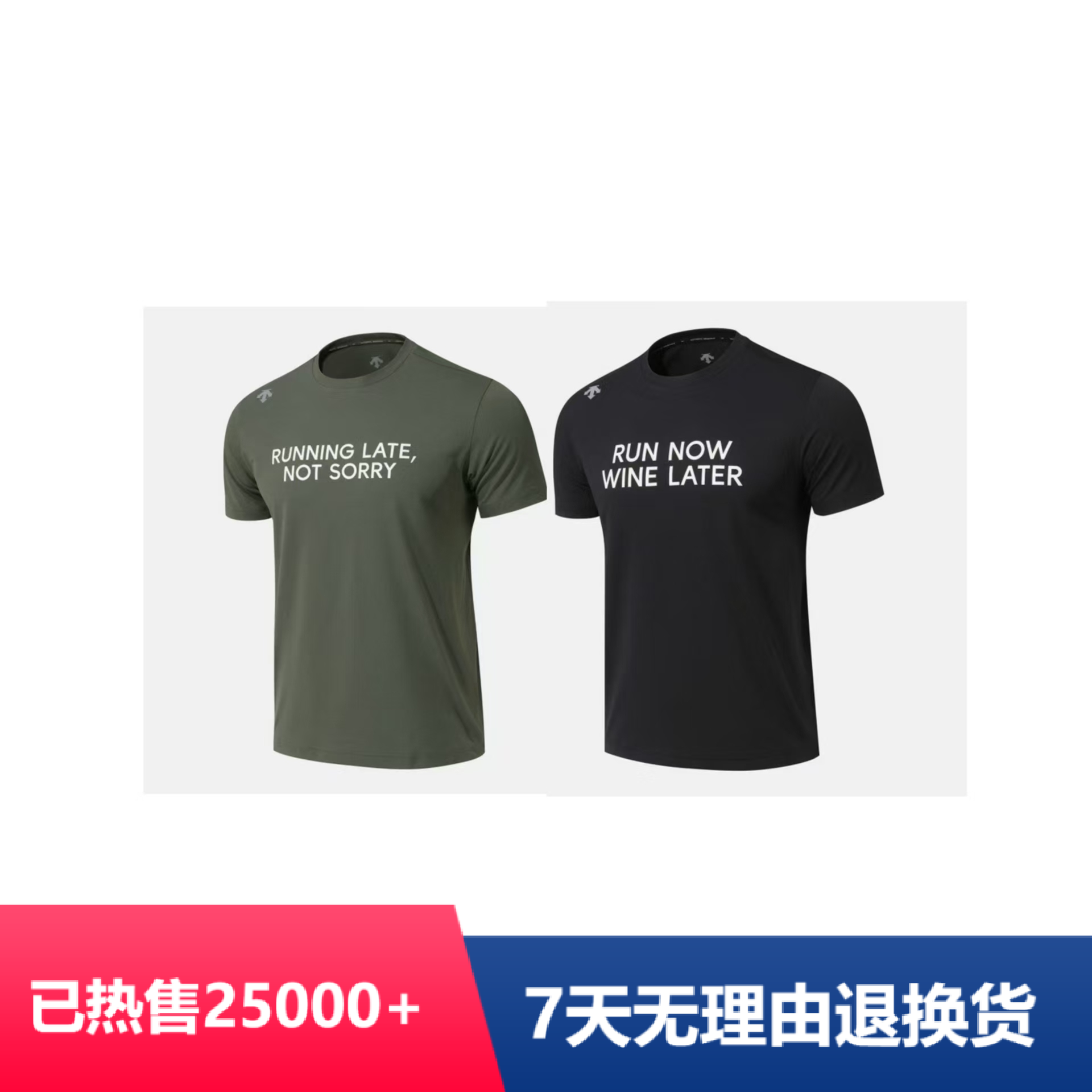 迪桑特RUNNING TRC字母印花短袖圆领T恤男款韩版SQ223RTS42
