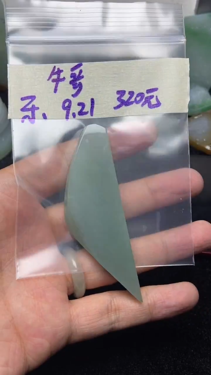未镶嵌定制翡翠牛***8牛哥008