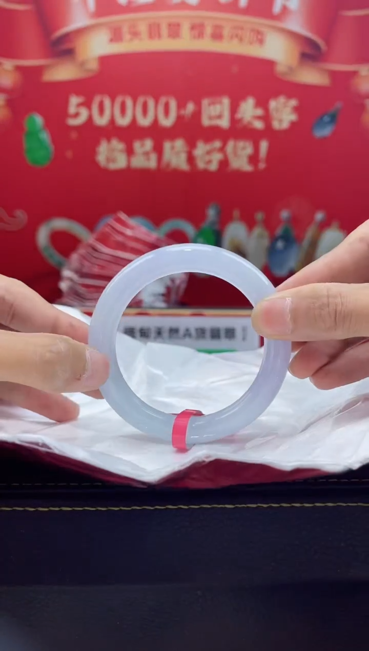 【闪购商品】翡翠手镯未镶嵌手镯6