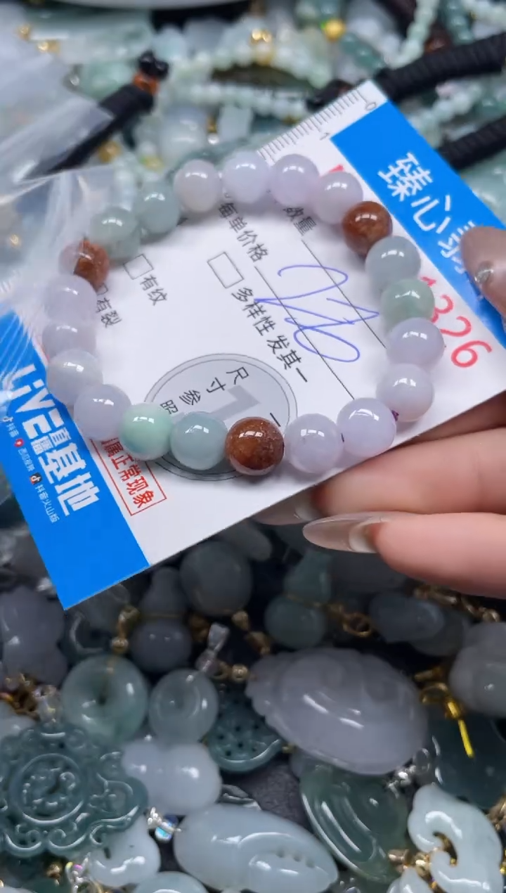 颈饰未镶嵌翡翠1326