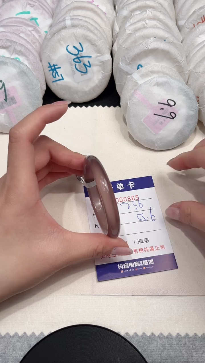 【闪购商品】玛瑙/玉髓手镯未镶嵌865