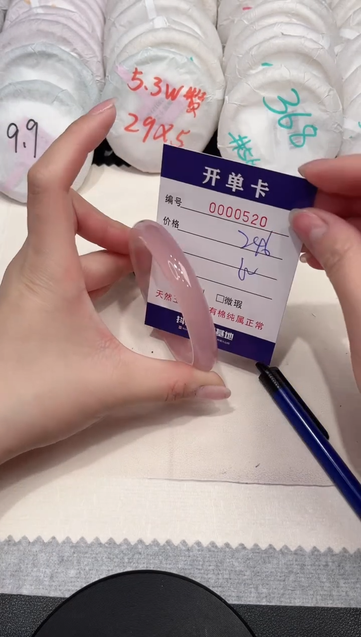 【闪购商品】玛瑙/玉髓手镯未镶嵌520