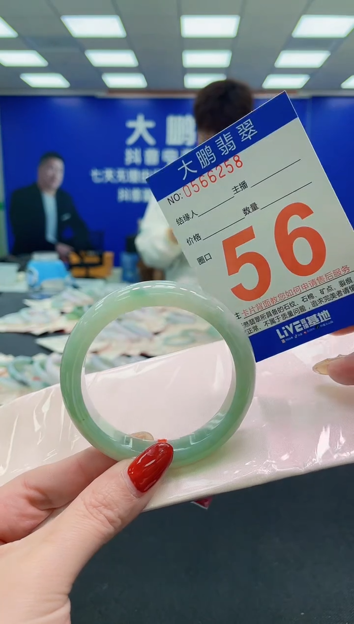 未镶嵌手镯翡翠AAAAAAAAAA