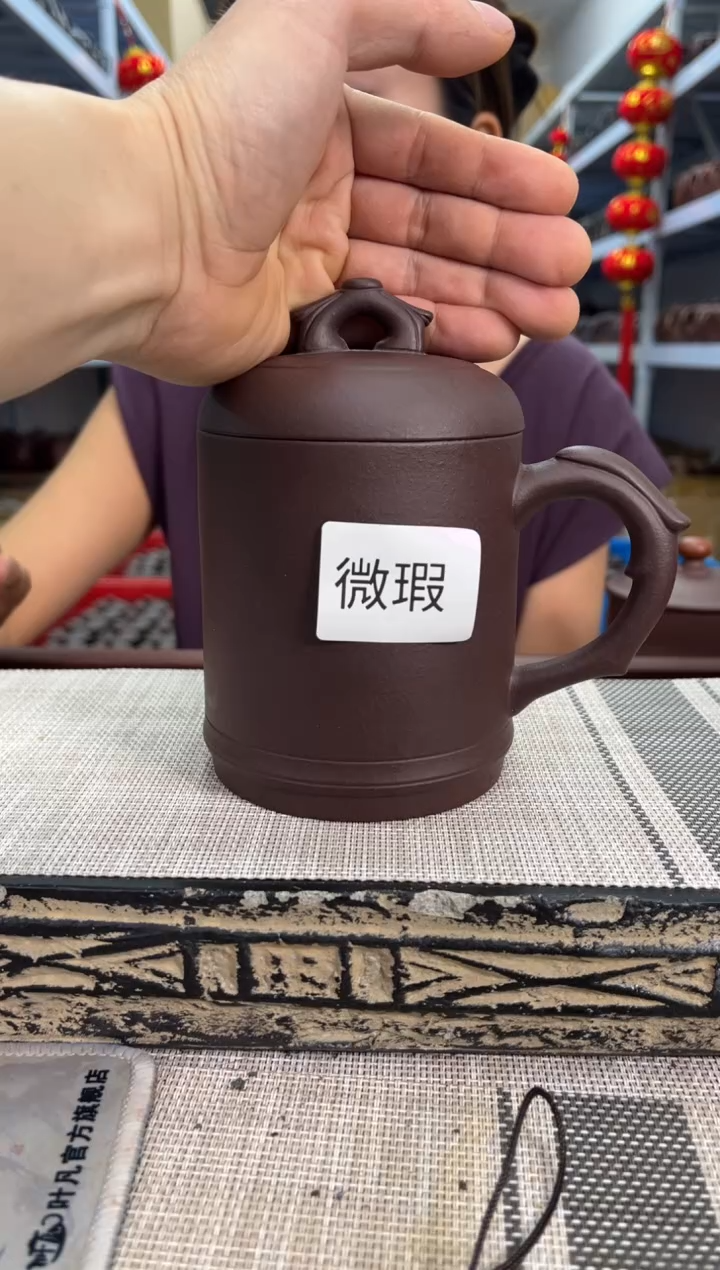 茶杯紫砂微瑕光素和气生财茶隔杯泡沫装