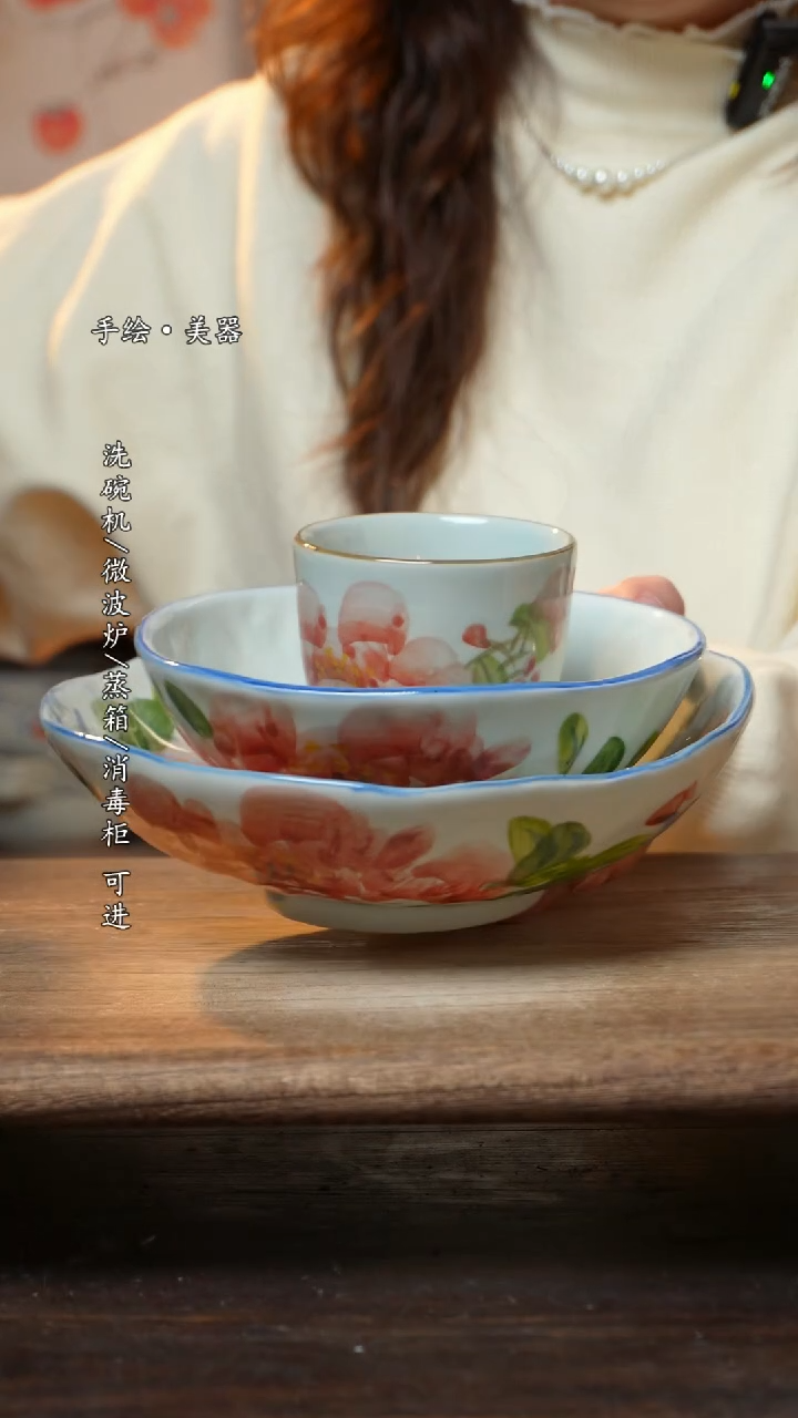 【闪购商品】陶瓷三件套