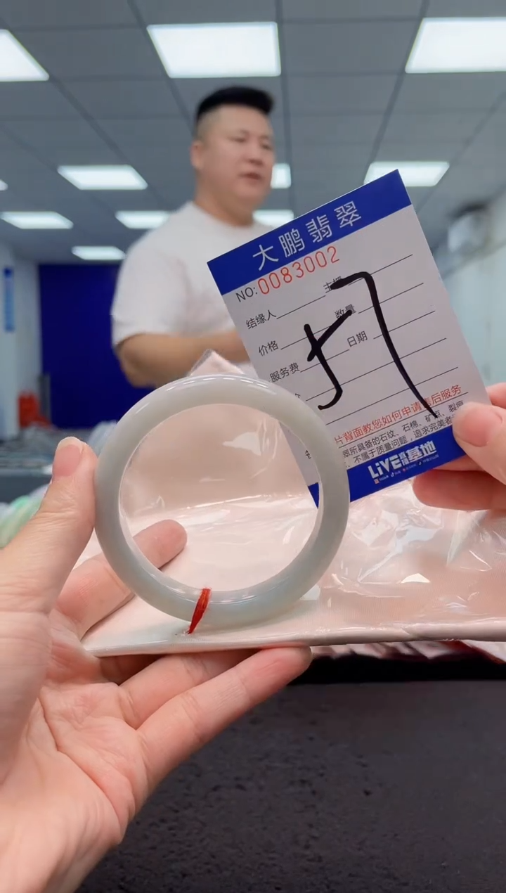 【闪购商品】翡翠手镯未镶嵌AAAAAAAAAA