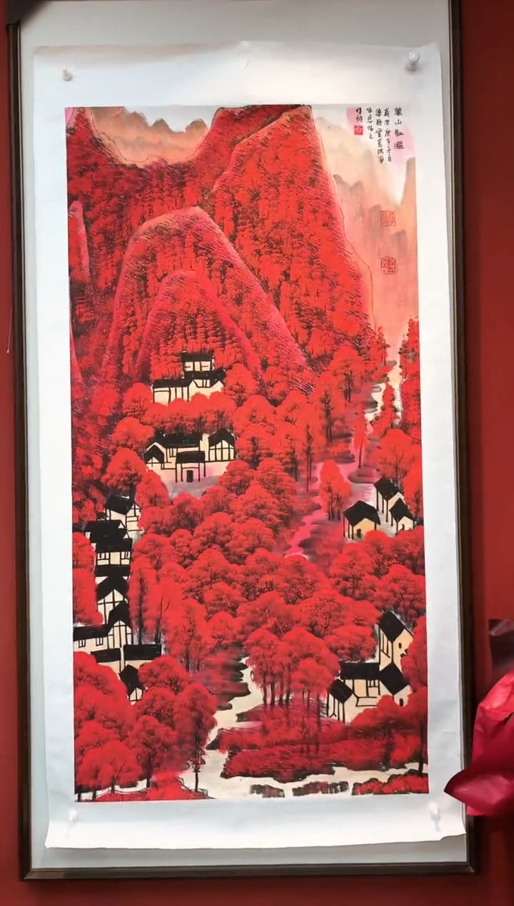 国画李克成 国画展览专场