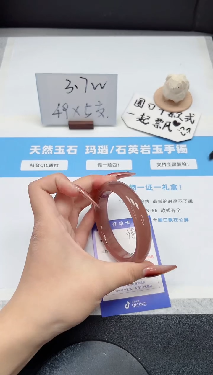 【闪购商品】石英质玉手镯未镶嵌98/61紫葡萄