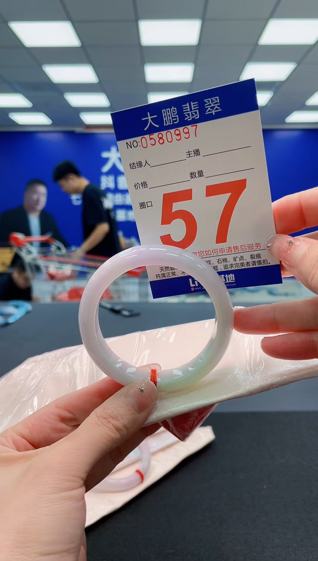 翡翠手镯未镶嵌AAAAAAAAAAAAAAAAAA