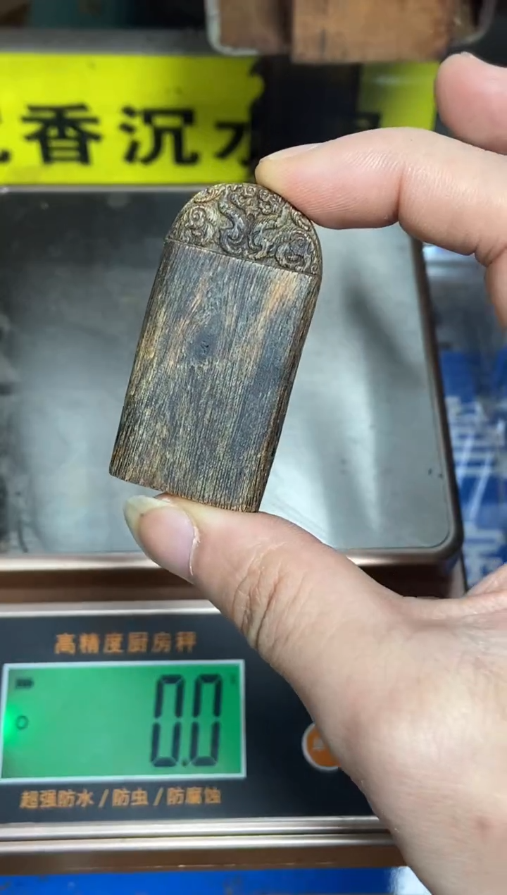 沉香吊坠白棋沉香牌子克重约12.5