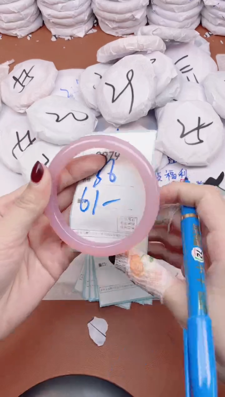 【闪购商品】玛瑙/玉髓手镯未镶嵌2979