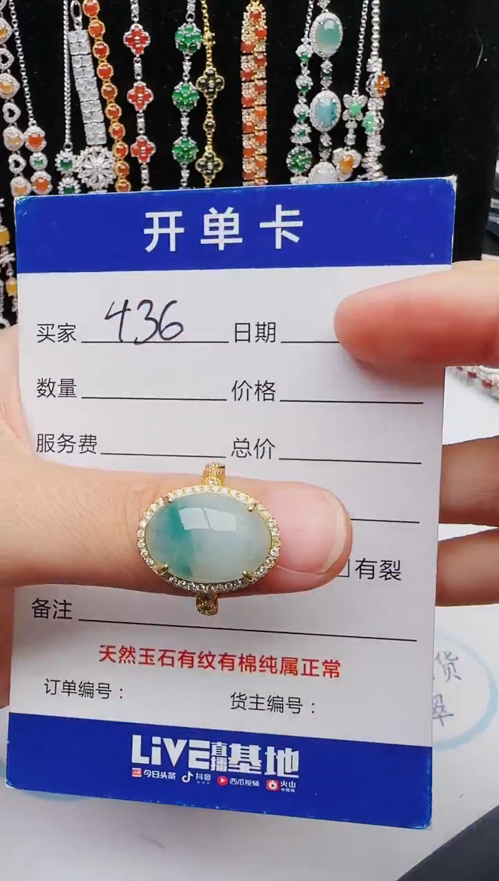 【闪购商品】翡翠戒指银S925镶嵌12312312321