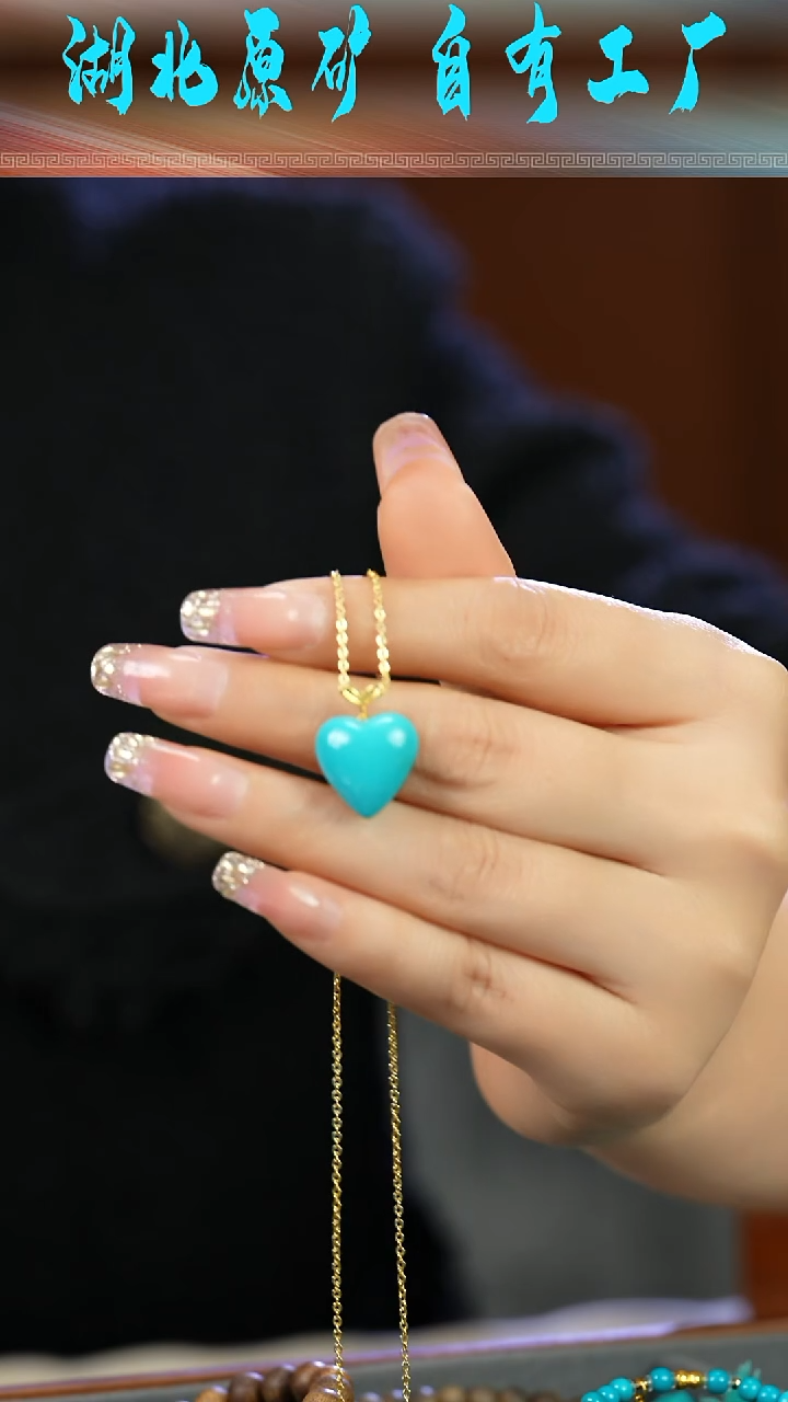 18K金镶嵌绿松石吊坠精美