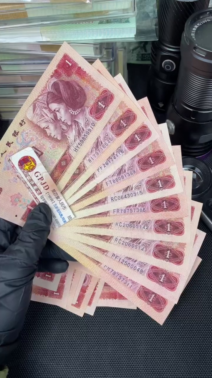 【闪购商品】有斑 801 散票 10 张 