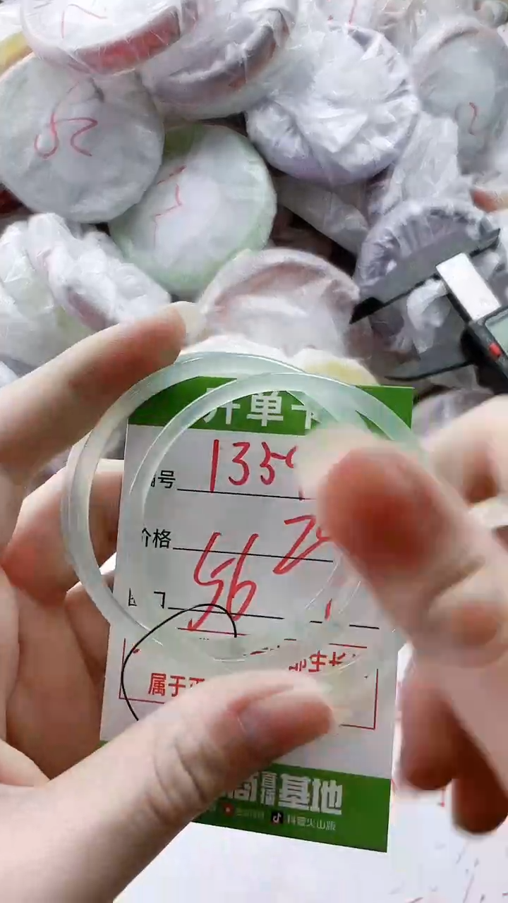 【闪购商品】玛瑙/玉髓手镯未镶嵌1359