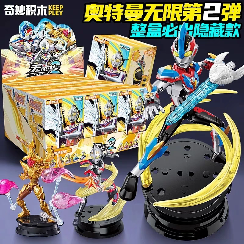 奥特曼ZERO无限版第二弹奥特羁绊拼装玩具男孩六一礼物