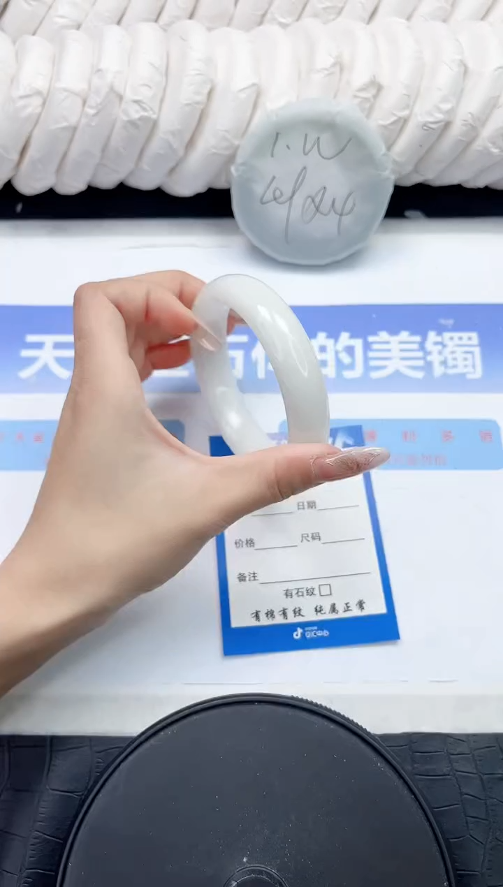 未镶嵌手镯和田玉154-53.5