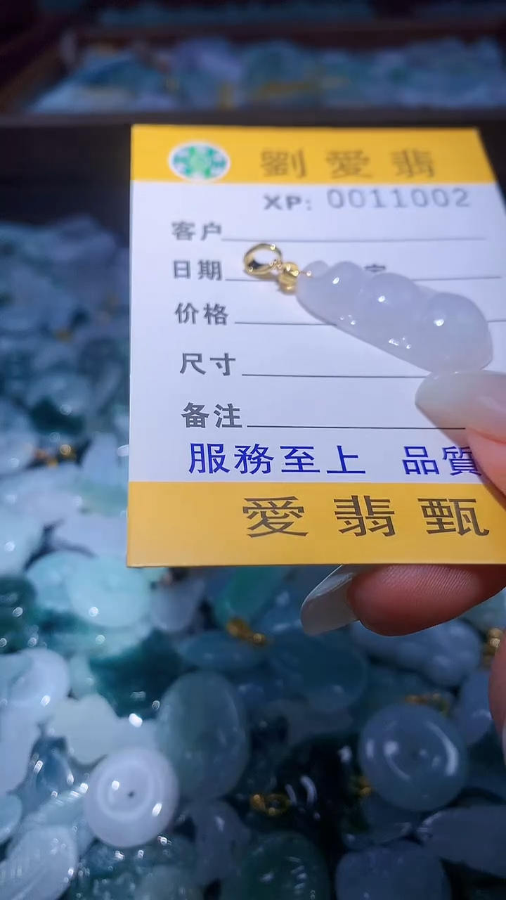 翡翠未镶嵌颈饰翡翠A货 多样性发其一（不含链）