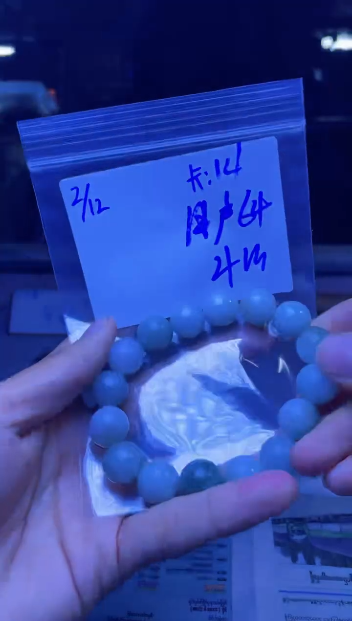 【闪购商品】定制翡翠未镶嵌珠串