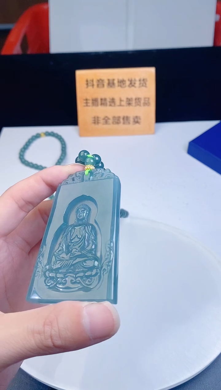 颈饰未镶嵌翡翠    