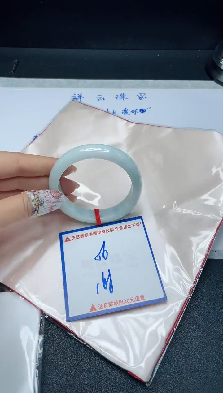 【闪购商品】翡翠手镯未镶嵌我