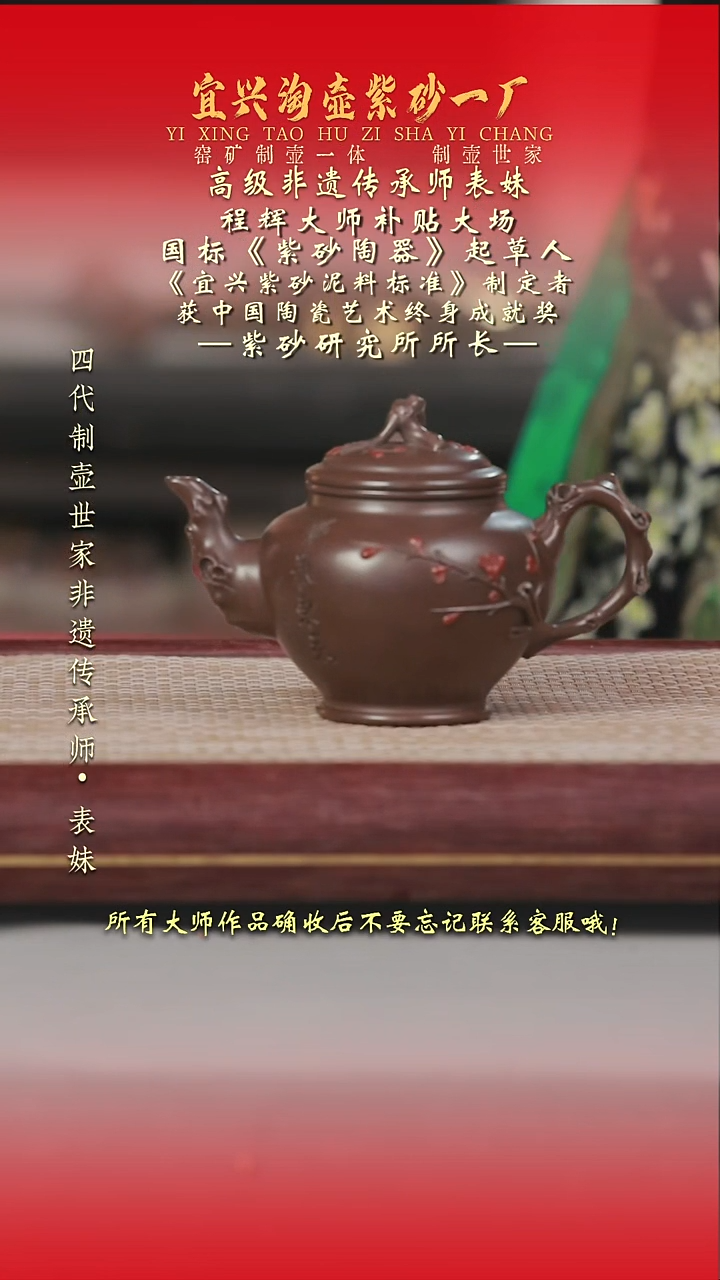 茶壶紫砂原矿手工紫砂壶