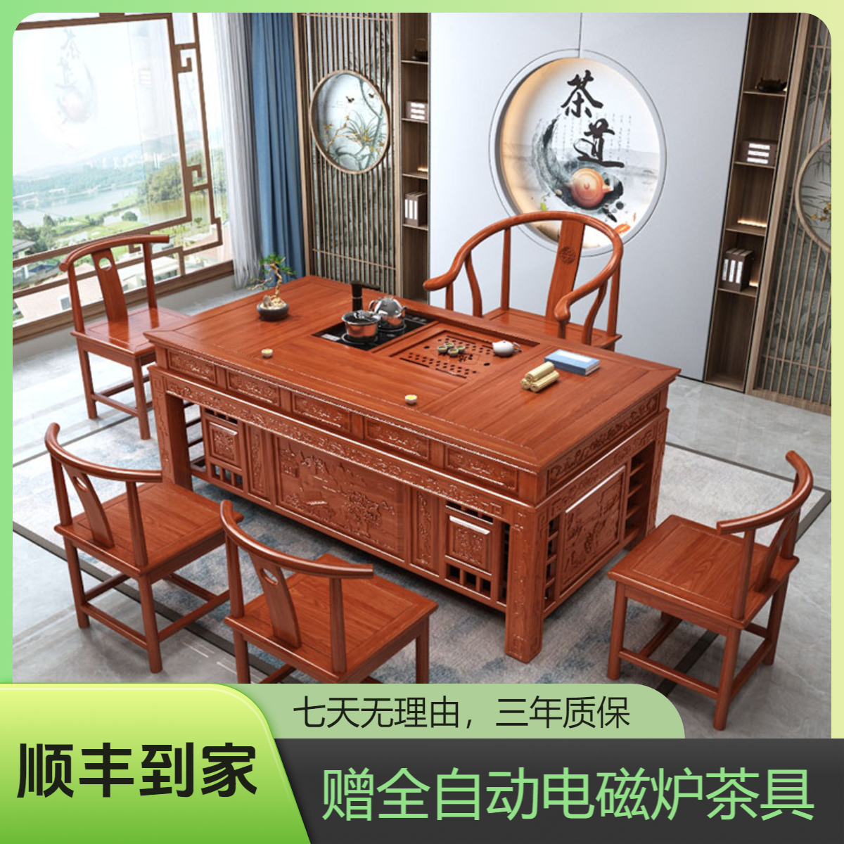 2米实木茶桌椅组合客厅家用茶台古典两用茶桌