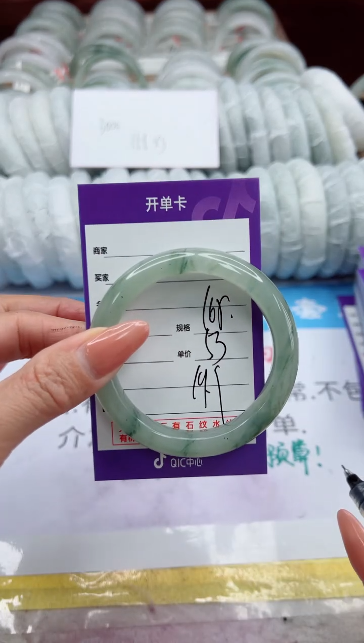 【闪购商品】石英质玉未镶嵌手镯165