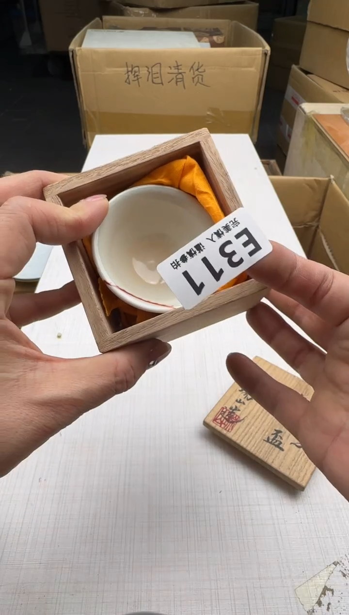 瓷片风*～311回流瓷器 默认微瑕