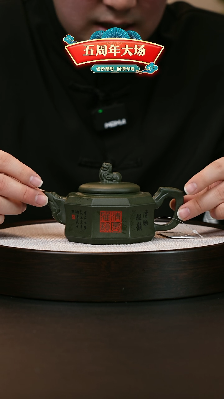 【闪购商品】紫砂茶壶紫砂茶壶