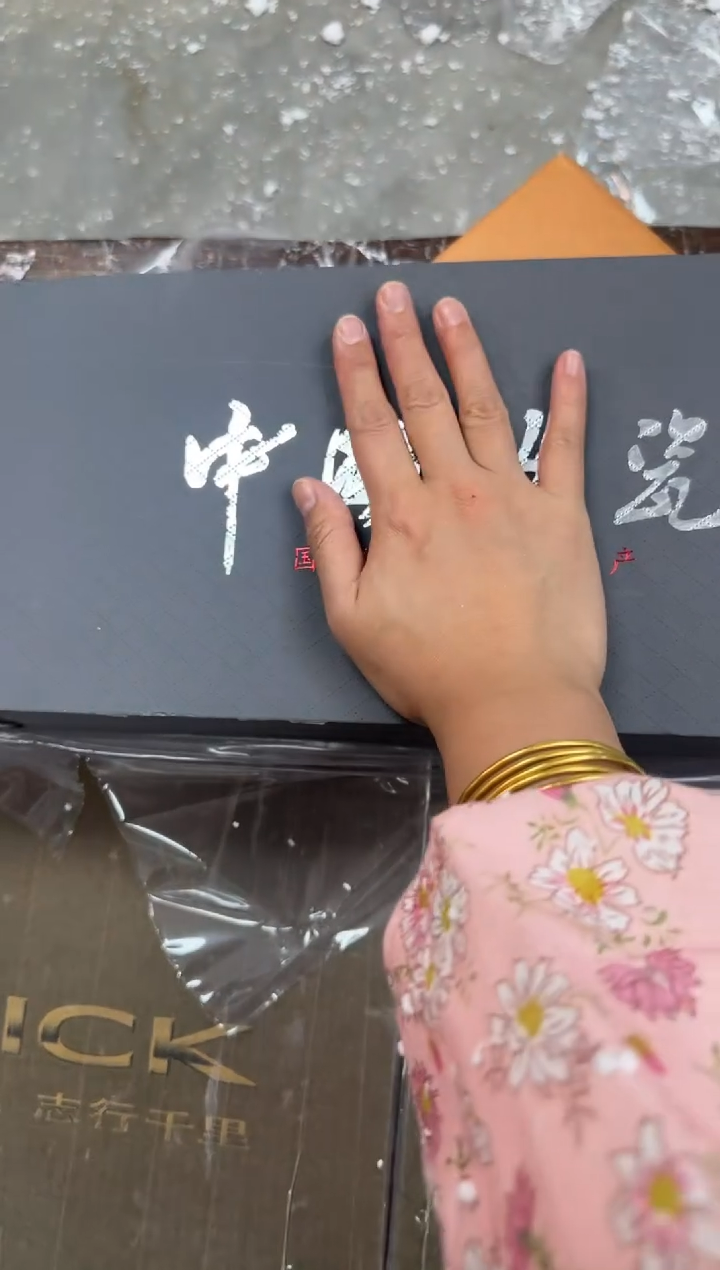 【闪购商品】红标汝瓷@@@@@@@@@@@@@@