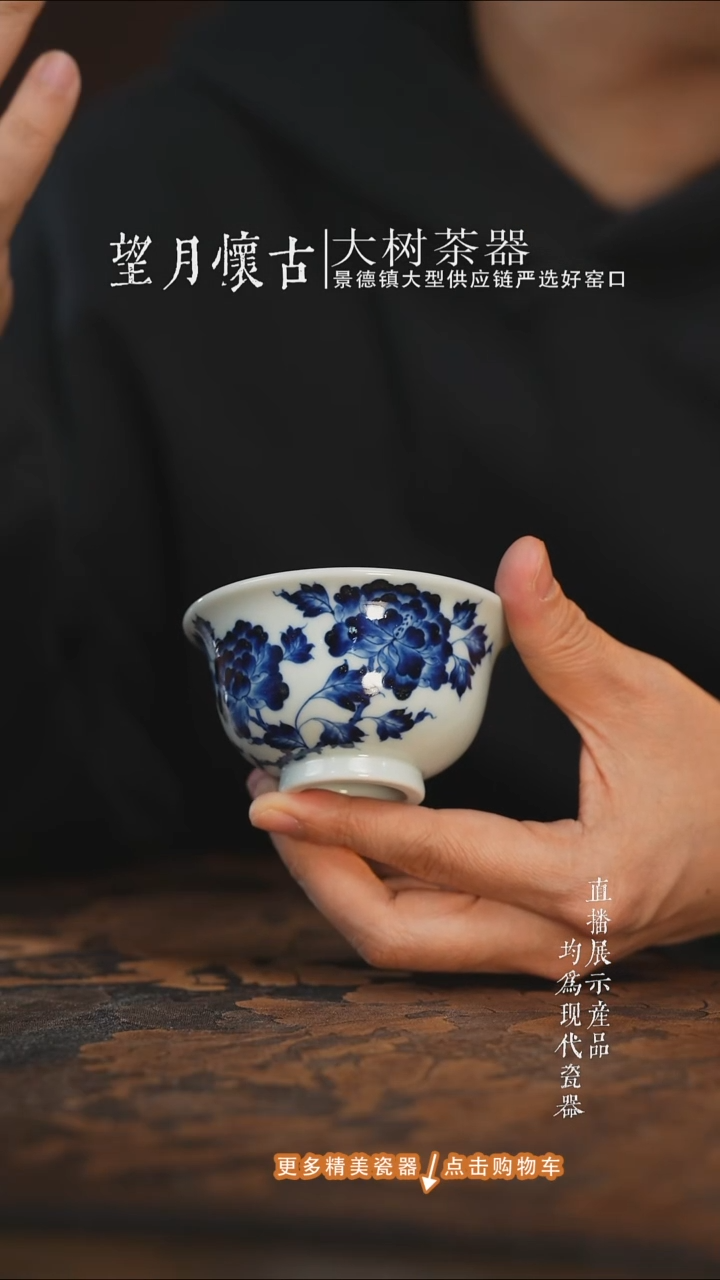 杯子陶瓷三方器合牡丹中号压手杯