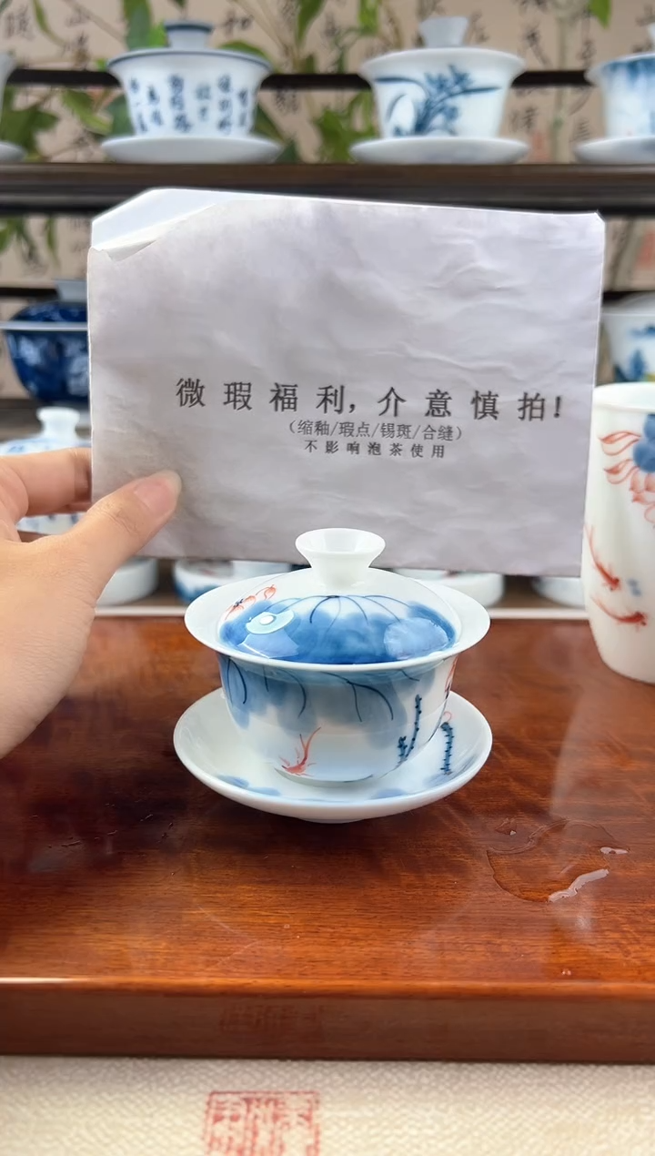 微瑕线条莲80ml三才盖碗