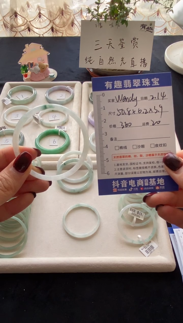 【闪购商品】翡翠手镯未镶嵌叮当飘花50.8
