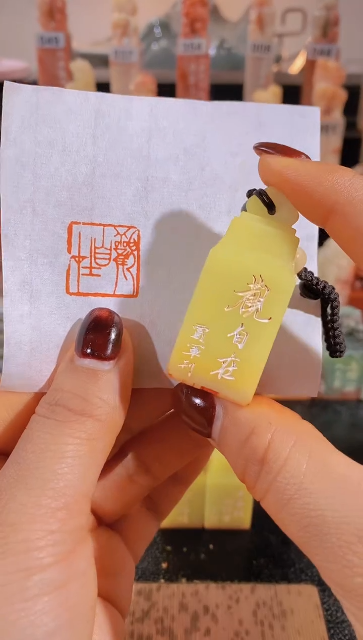 【闪购商品】老挝石印石观自在2*2有库存-0225