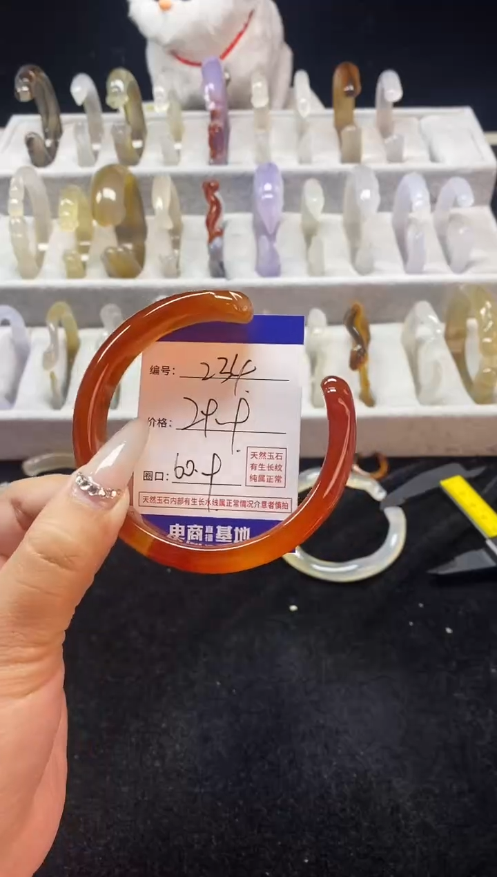 【闪购商品】玛瑙/玉髓手镯未镶嵌234