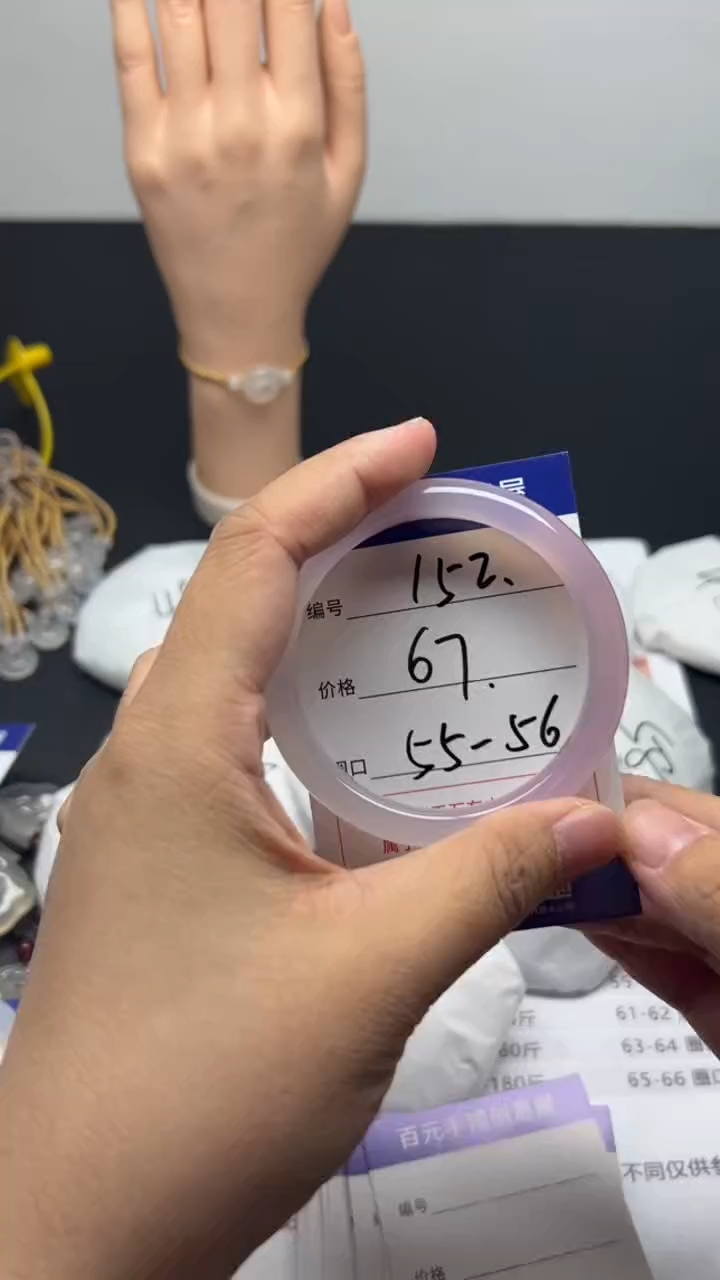 手镯玛瑙/玉髓未镶嵌天然玛瑙手镯-拍一发一编号152