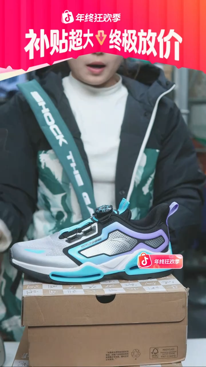 EVA闪购安踏儿童断码孤品：39