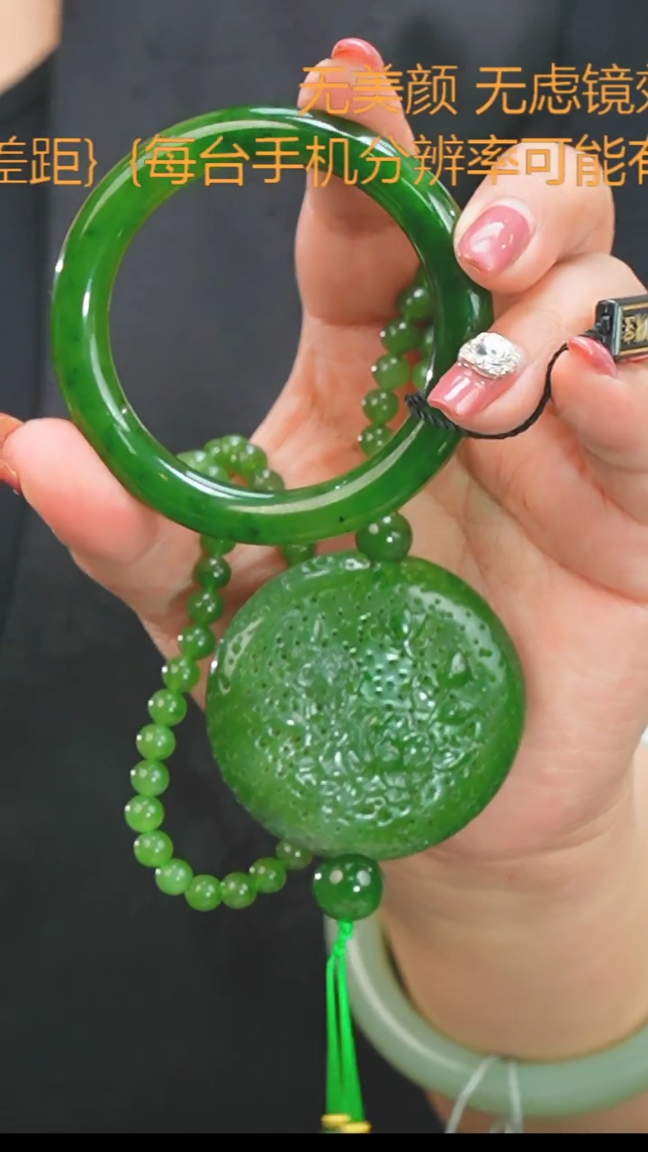 【闪购商品】和田玉（碧玉）52.8未镶嵌手镯+香囊6