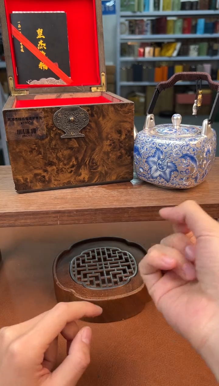 【闪购商品】星茶器清仓福利品¥¥¥¥¥¥