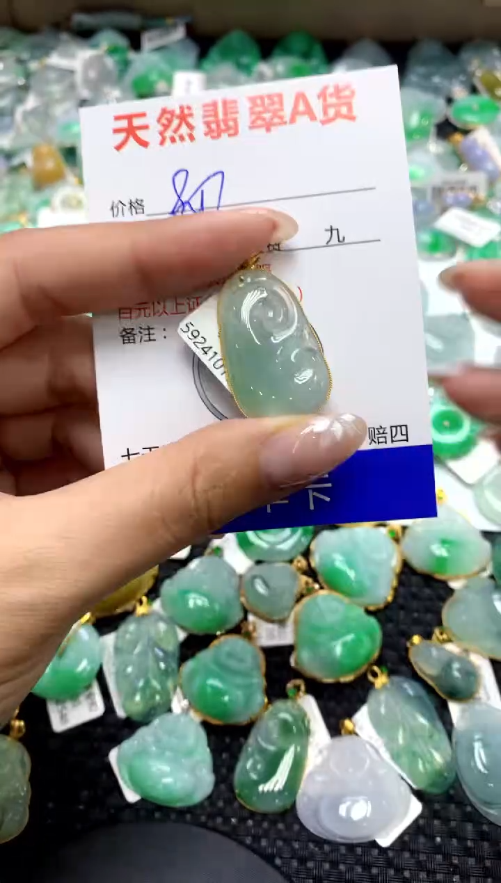 【闪购商品】翡翠颈饰18K金镶嵌1111111111111111111