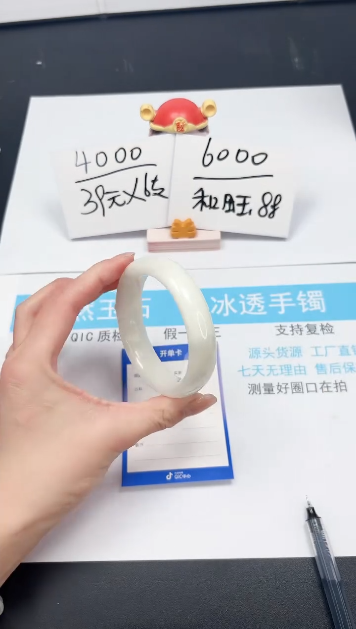 【闪购商品】和田玉手镯未镶嵌40-60.4