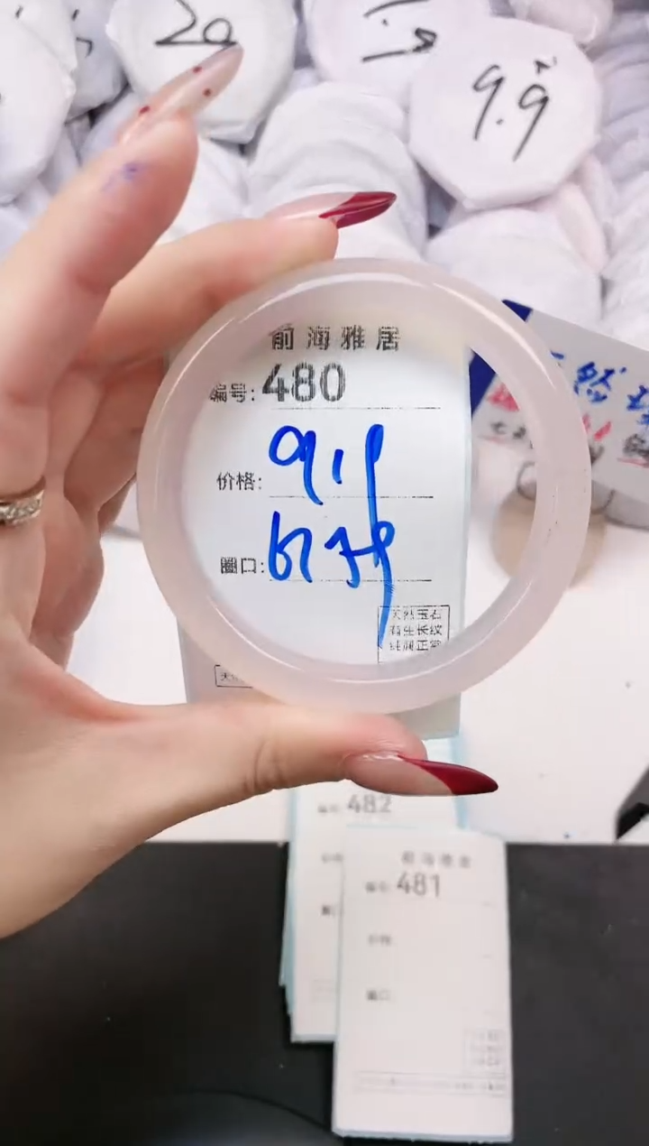 【闪购商品】玛瑙/玉髓手镯未镶嵌480