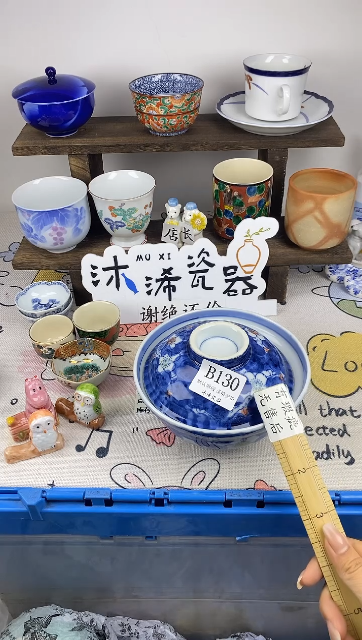 瓷片B***sB      130