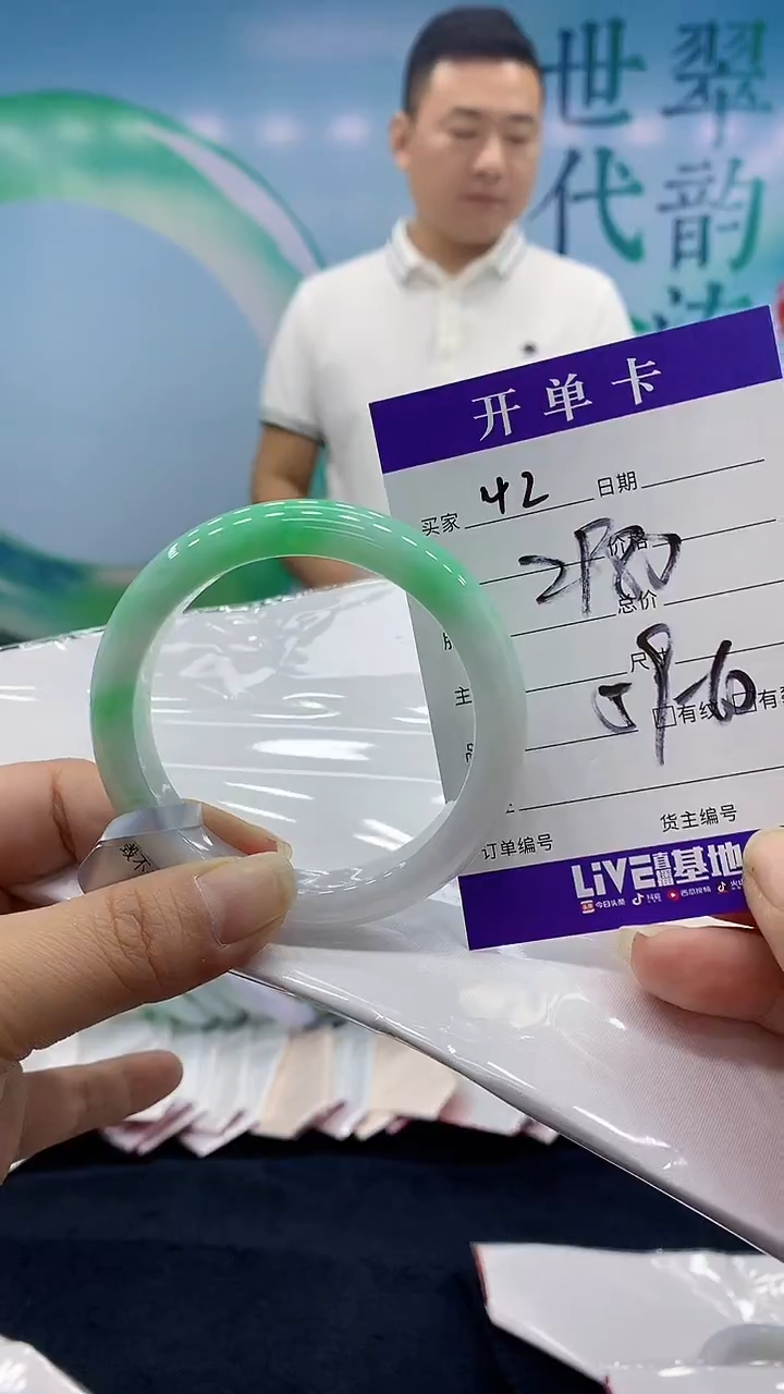 【闪购商品】翡翠手镯未镶嵌42天然翡翠手镯