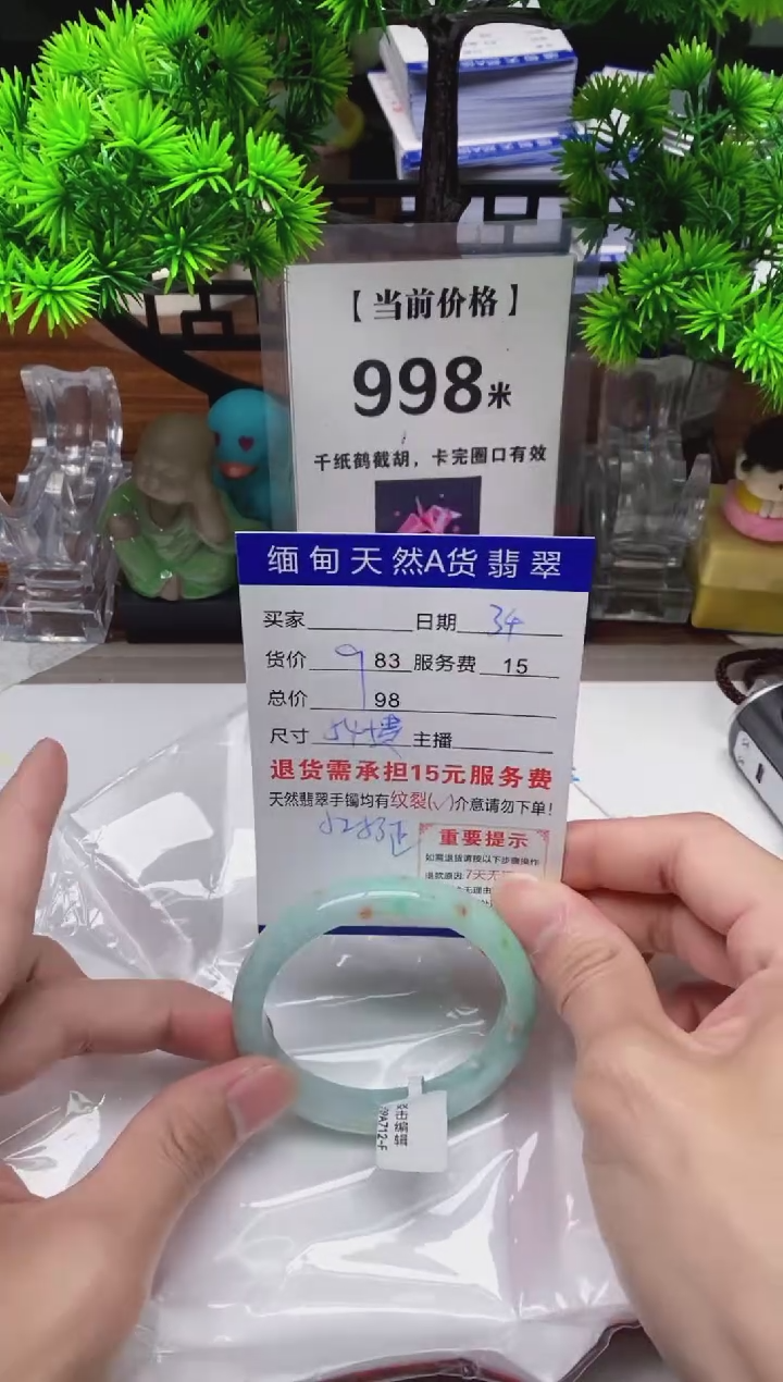 【闪购商品】翡翠手镯未镶嵌34缅甸天然A货翡翠